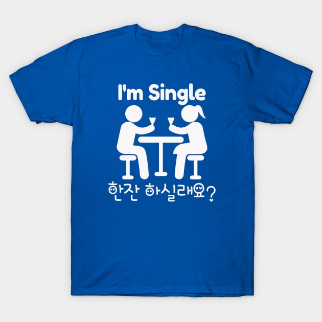 I’m Single 한잔 하실래요 (Can I Offer You a Drink) T-Shirt by thinkorea